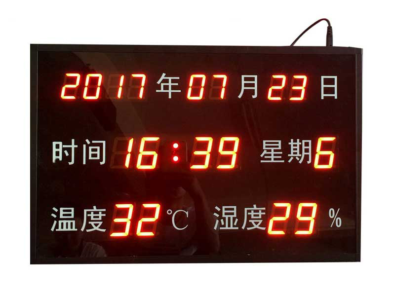 标准温湿度万年历时间显示屏