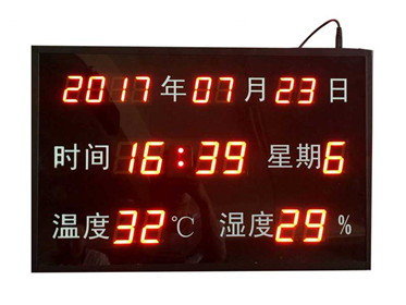 标准温湿度万年历时间显示屏