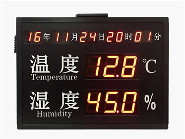 时间温湿度显示屏