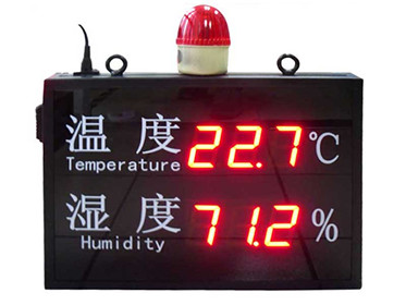 工业温湿度显示屏带声光报警灯