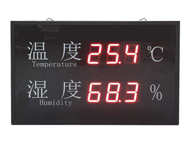 标准温湿度显示屏